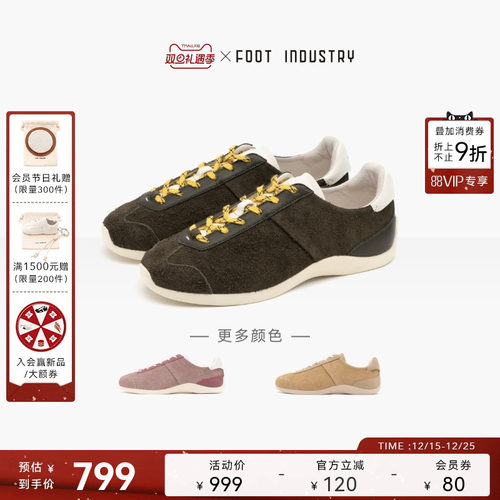 FOOTINDUSTRY反毛皮芭蕾德训