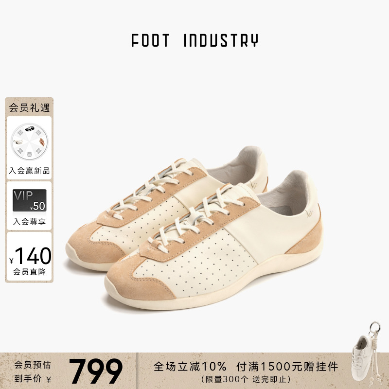 FOOTINDUSTRY足下工业芭蕾德训