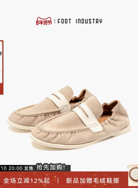 足下工业 FOOT INDUSTRY「2026新款」懒人乐福鞋 浅雾色男女同款