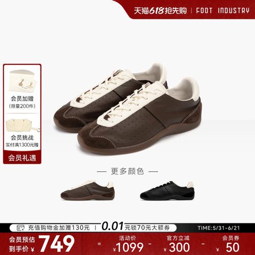 FOOTINDUSTRY足下工业芭蕾德训