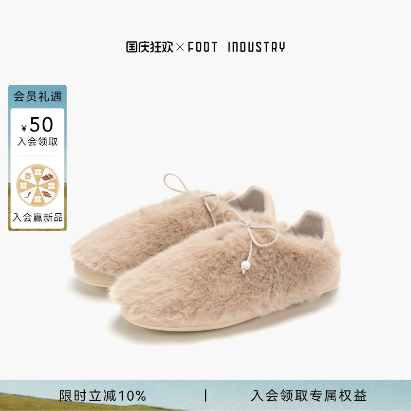 FOOT INDUSTRY 足下工业 毛绒芭蕾舞鞋女款秋冬薄底女鞋舒适