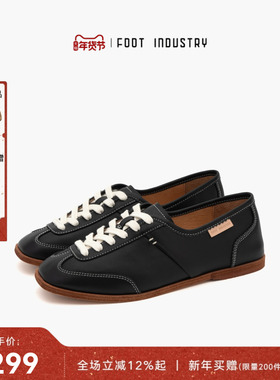 足下工业 FOOT INDUSTRY 皮底复古德训男女 休闲百搭