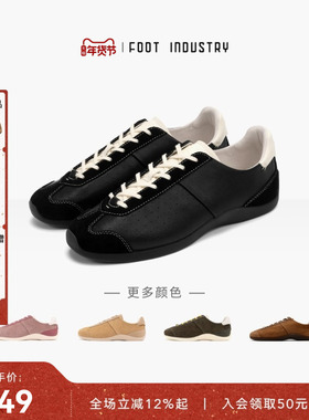 足下工业 FOOT INDUSTRY 芭蕾德训鞋薄底 男女同款 休闲舒适百搭