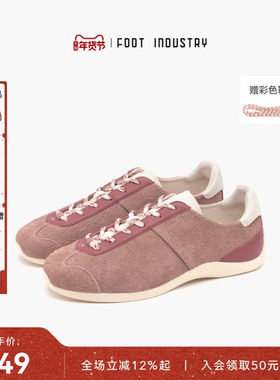 足下工业 FOOT INDUSTRY 芭蕾德训鞋男女同款反毛皮休闲舒适