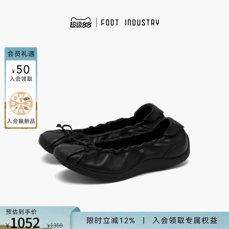 FOOTINDUSTRY足下工业芭蕾舞鞋