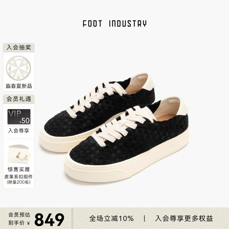 足下工业编织板鞋 FOOT INDUSTRY 黑色舒适透气厚底男