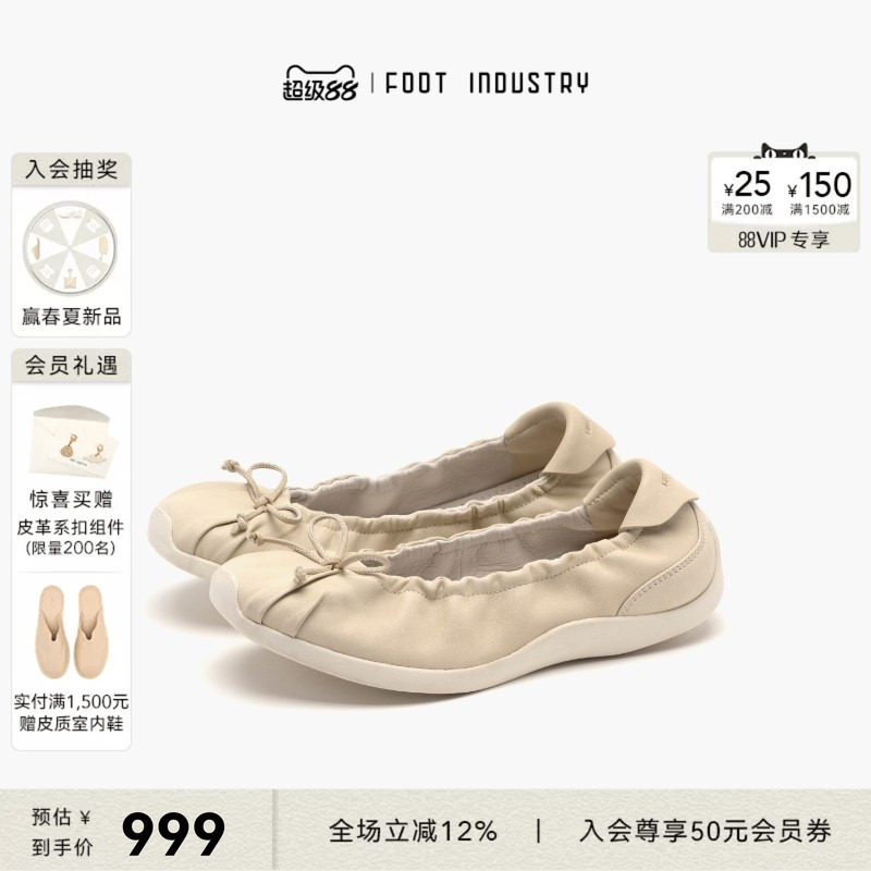 足下工业蝴蝶结芭蕾舞鞋 FOOT INDUSTRY 浅口女鞋薄底春夏单鞋