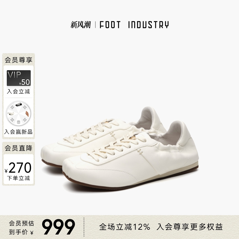 FOOTINDUSTRY足下工业方头芭蕾