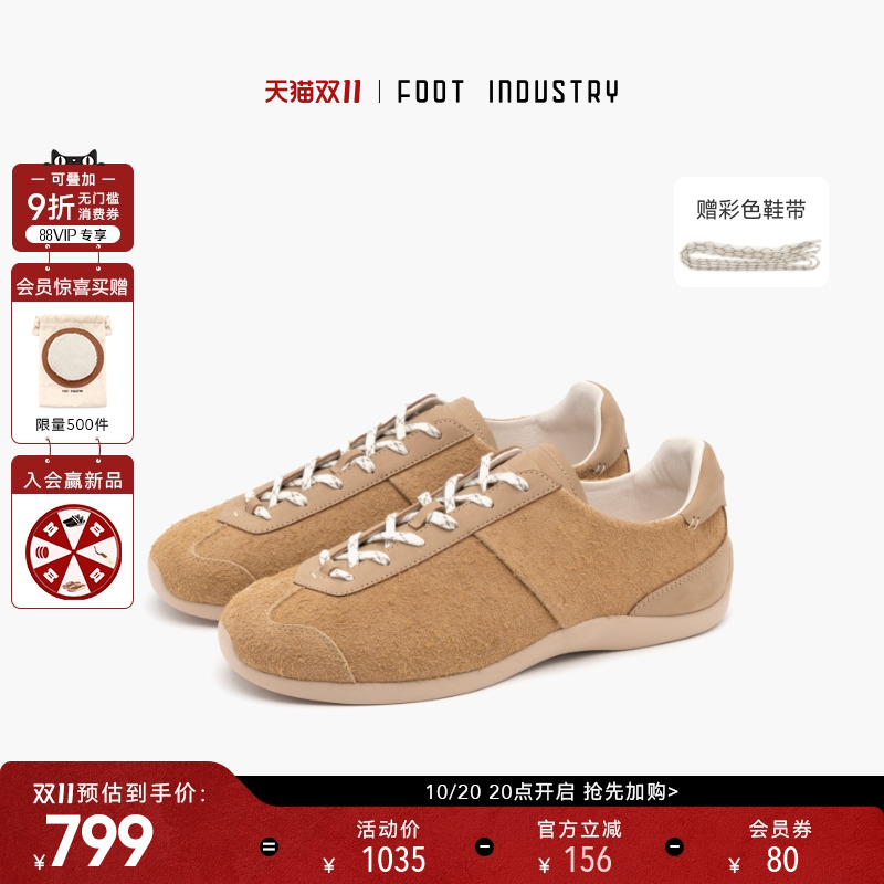 FOOTINDUSTRY反毛皮芭蕾德训