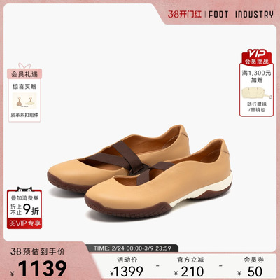 足下工业自在绑带芭蕾舞鞋