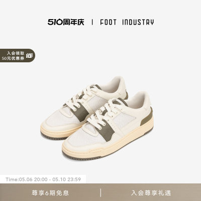 FootIndustry90s板鞋