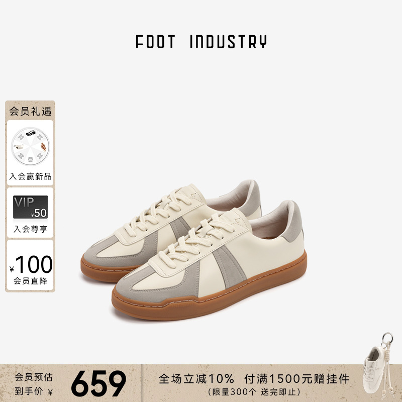 「经典回归」FOOT INDUSTRY 足下工业 经典复古德训鞋休闲男女款