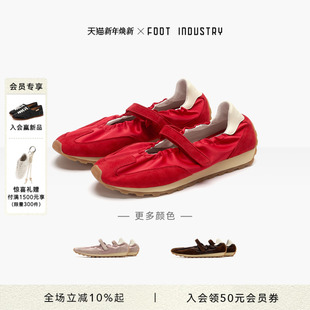 红色薄底休闲女鞋 足下工业 」玛丽珍鞋 INDUSTRY「2025新款 FOOT