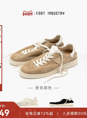 足下工业 FOOT INDUSTRY 极简德训 男女同款松弛休闲舒适复古沙色