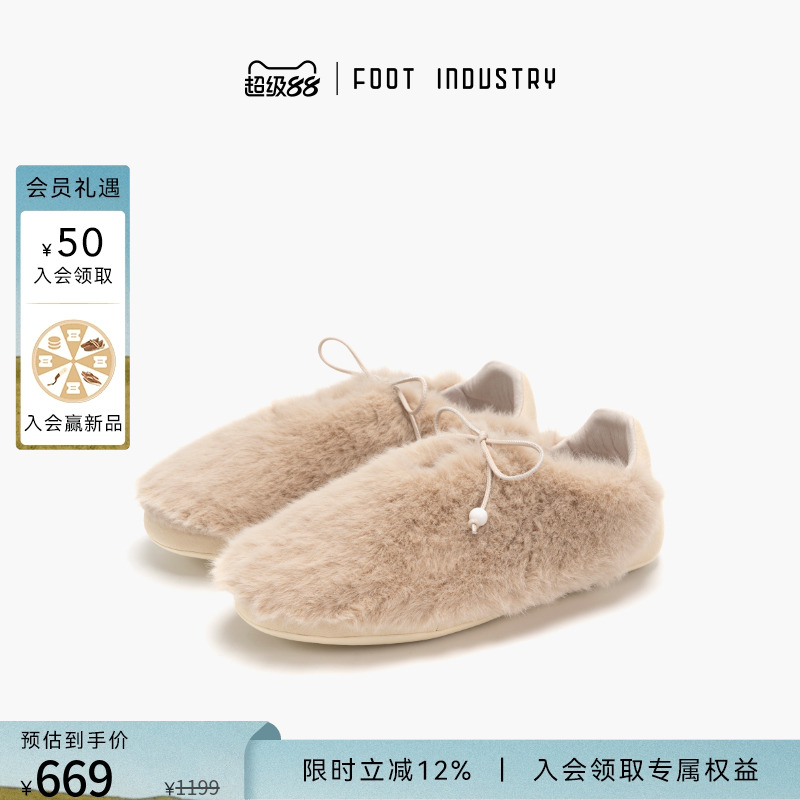 FOOT INDUSTRY 足下工业 毛绒芭蕾舞鞋女款秋冬薄底女鞋舒适