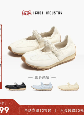 足下工业 FOOT INDUSTRY「2025新款」珍珠玛丽珍鞋白色薄底休闲女