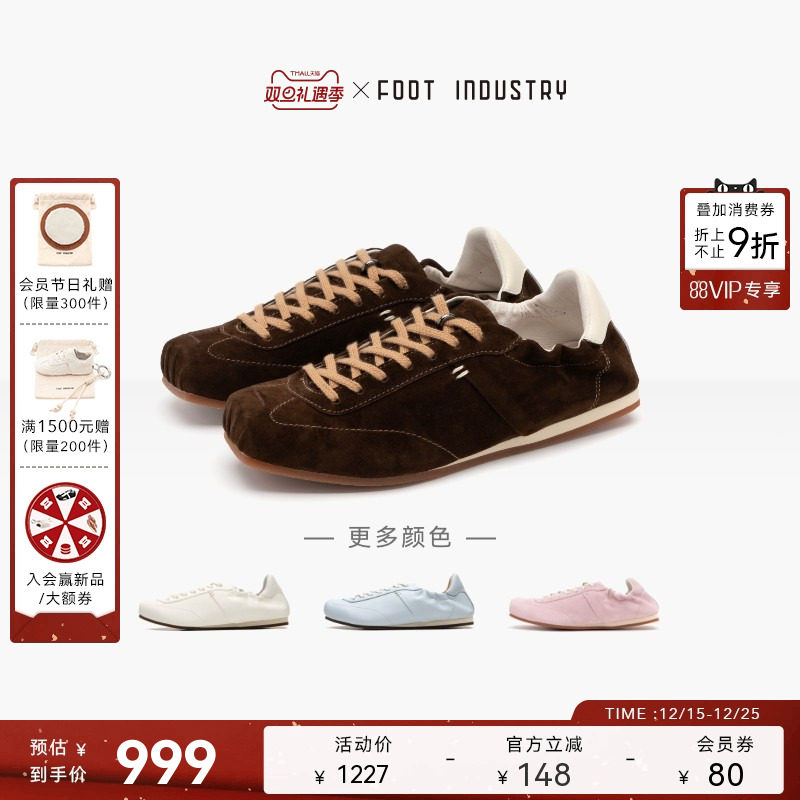 FOOTINDUSTRY足下工业方头芭蕾