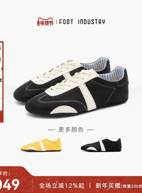 足下工业 FOOT INDUSTRY 轻盈薄底德训男女同款 复古休闲简约百搭