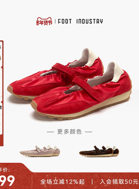 足下工业 FOOT INDUSTRY「2025新款」玛丽珍鞋红色薄底休闲女鞋
