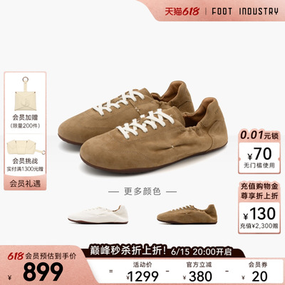 FOOTINDUSTRY足下工业褶皱德训