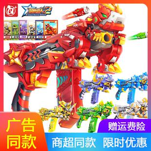 星兽猎人2星耀神枪星能新兽猎人凯炎弹射软弹男孩玩争霸礼物全套