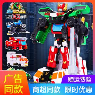 心奇暴爆龙战车x2龙装战甲电磁四合体变形机器人儿童男孩礼物全套
