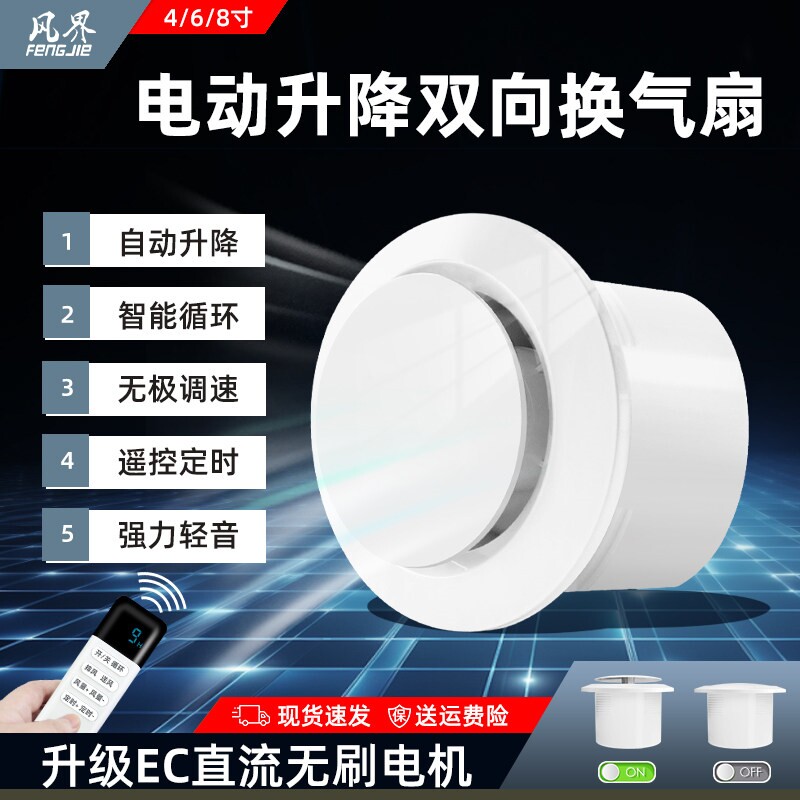 双向窗式排气扇卫生间吊顶排风扇