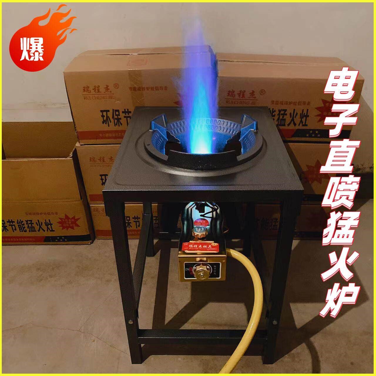 猛火灶商用中高压煤气燃气灶爆炒化气单灶饭店专用老虎灶架子炉液