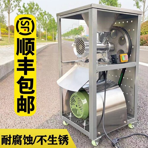 32型自动绞肉机商用绞糍粑辣椒机