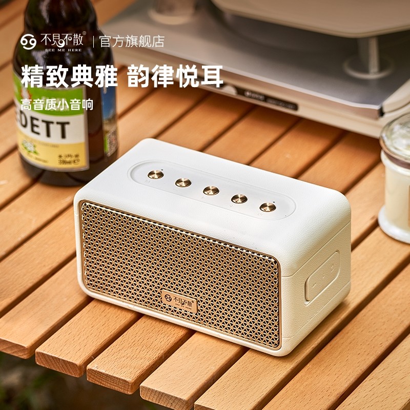 不见不散W10新款高端蓝牙音箱便器携式户外插卡小音响低音炮播放,影音电器,无线/蓝牙音箱,淘宝优惠券,粉丝福利购,淘宝优惠卷