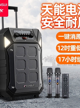 山水D08PROD12PROD15PRO户外拉杆响箱广场舞便携无线蓝牙移动音