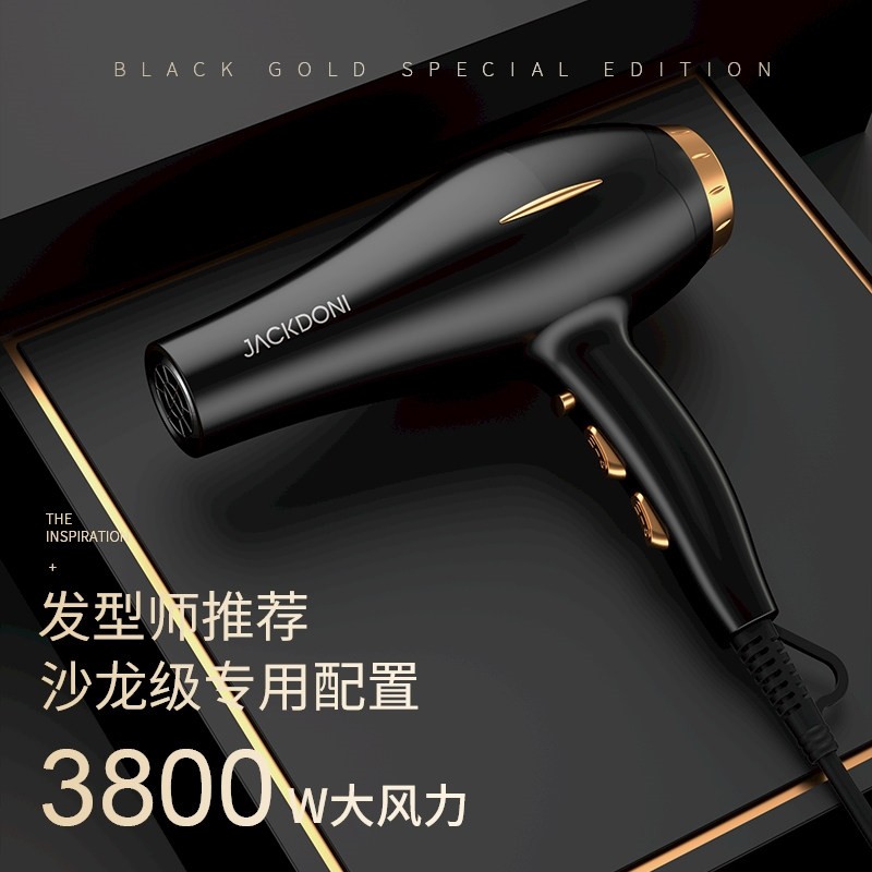 电吹风机发廊专用大功率3000理发离子护发不伤发速干店家用负