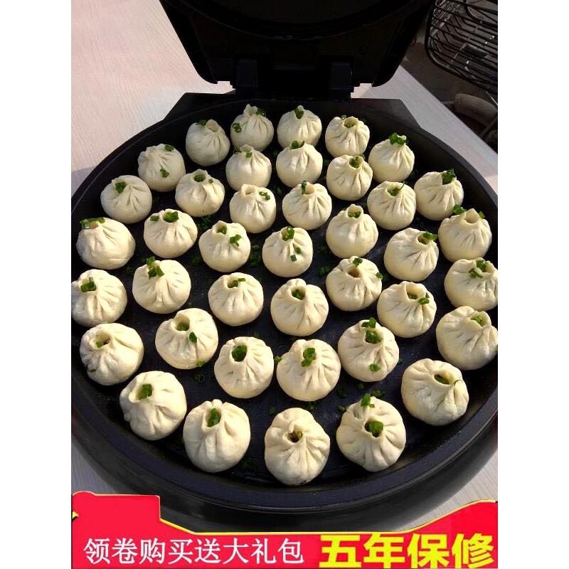 家用电饼铛双面加热加深大号电饼