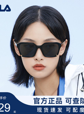 FILA 斐乐眼镜23秋冬新品防紫外线 太阳镜复古小方框墨镜潮SFI915