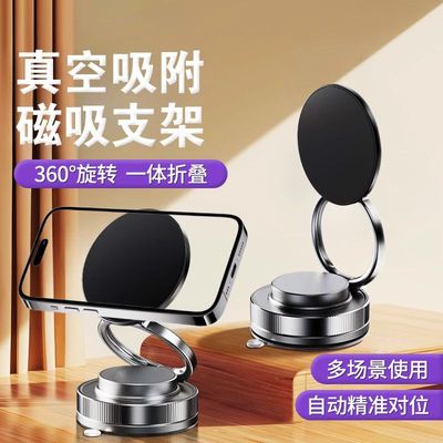 2025新款折叠车载手机支架