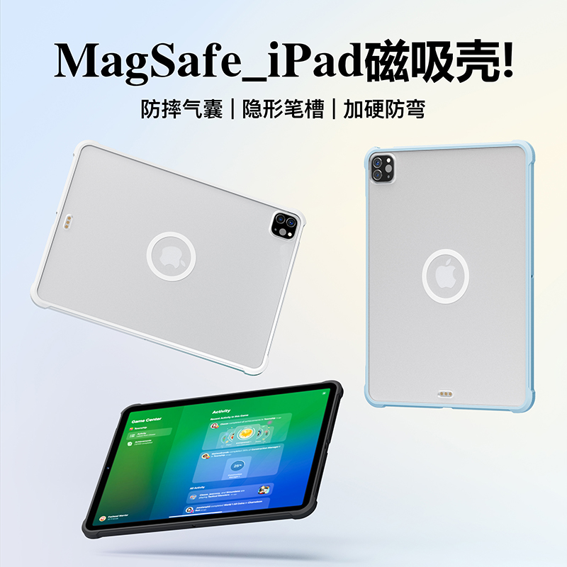 magnote MagSafeiPadmini6/7ûΪƽ2024iPadPro֧Air7/6/5ˤmatepad1113ʵ21.5Ԫ
