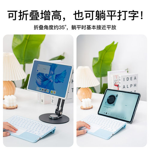 主打轻薄便携出门蓝牙键盘