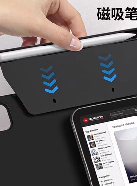 magnote适用iPadPro妙控键盘磁吸笔槽applepencil保护套收纳盒iPad的pencil pro笔套二代笔电容笔