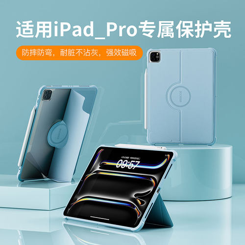 适用苹果ipadpro保护套air5平板壳ipad保护壳2022pro第九十代11寸磁吸ipadair4防弯硬壳10.9磁吸防摔2021轻薄