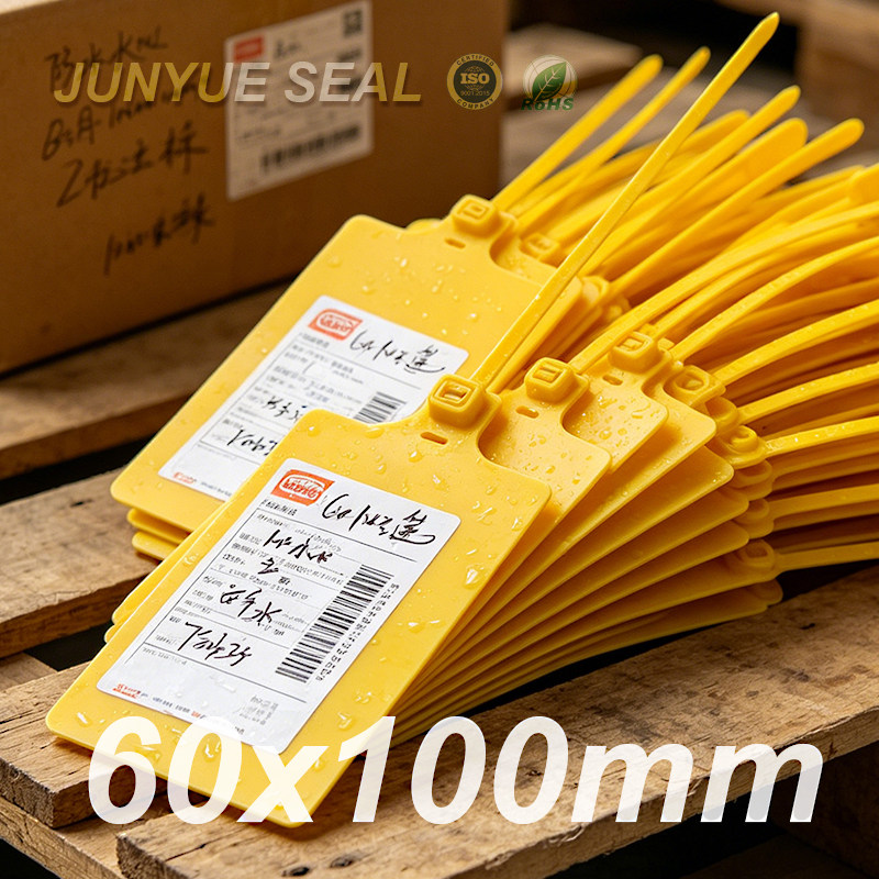 物流封条挂签吊牌定制快递运单标识挂牌大标牌一次性塑料标签扎带