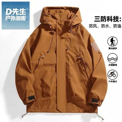 男士+连帽+防水+夹克+潮牌冲锋衣