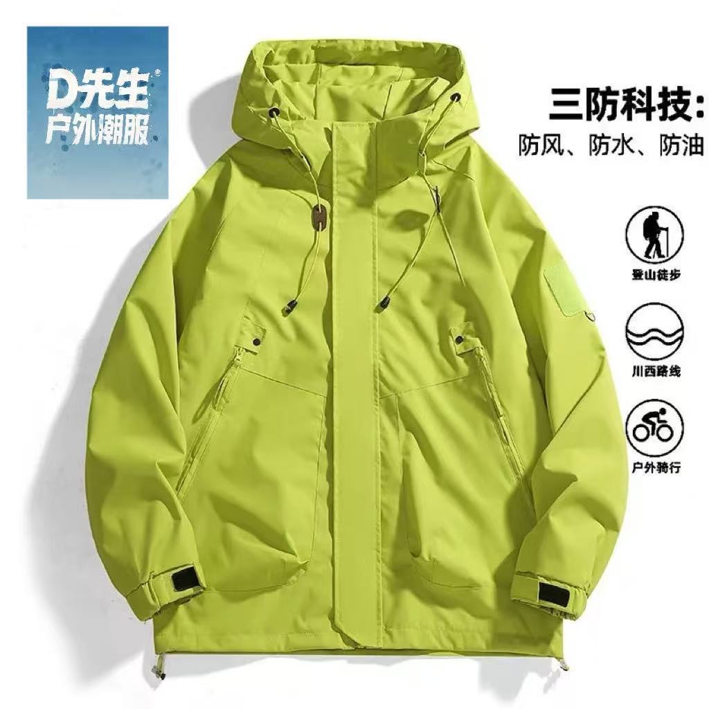 男士+连帽+防水+夹克+潮牌冲锋衣