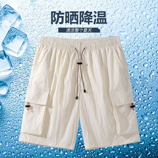 男薄款 速干裤 休闲运动工装 2026夏季 男生沙滩裤 冰丝凉感短裤 裤 新款