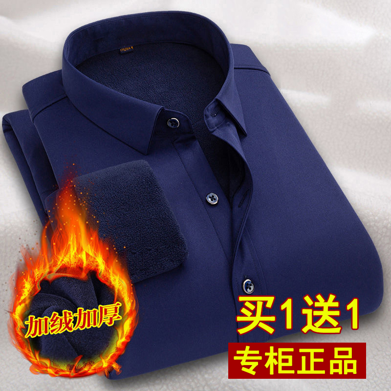 潮牌衬衫长袖保暖加绒加厚男外套