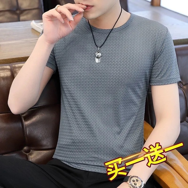 潮牌短袖纯色男镂空冰丝圆领半袖