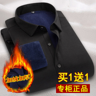 冬季加绒纯色黑衬衫男长袖韩版修身商务休闲免烫衬衣加厚保暖外套
