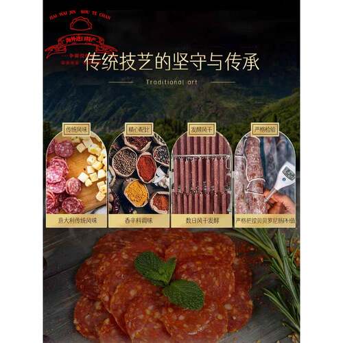 雨润贝贝罗尼意式萨拉米切片1kg披萨香肠意大利肠Pepperoni披萨肠