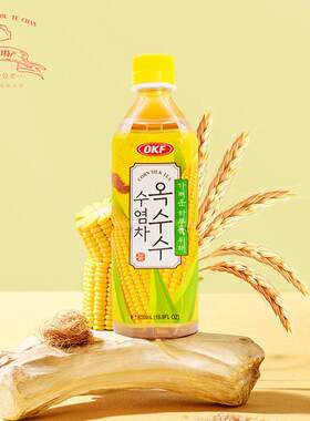 韩国进口OKF麦茶玄米茶玉米须茶乌龙茶饮料休闲聚会饮品