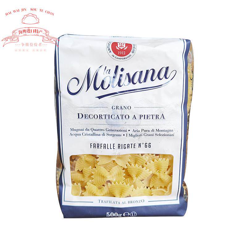 Molisana茉莉莎娜意大利面 面直身芦苇螺丝直纹花通扁身米型两头