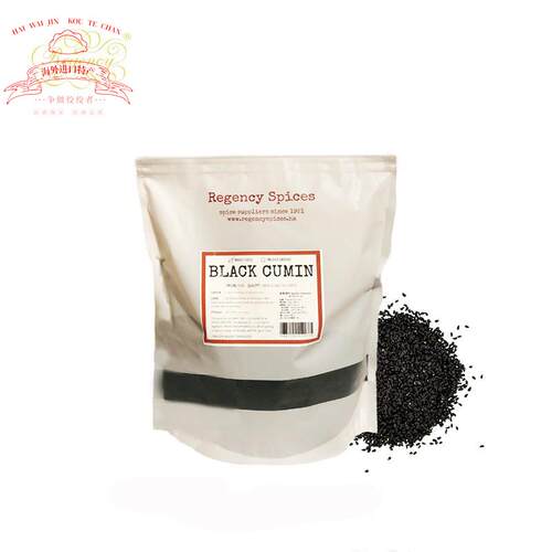 black cumin seeds黑孜然nigella 黑葛缕子黑色小茴香黑色孜然